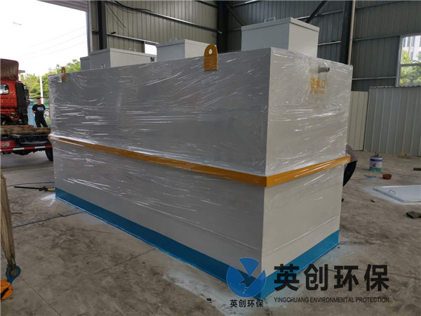 一体化污水处理设备
