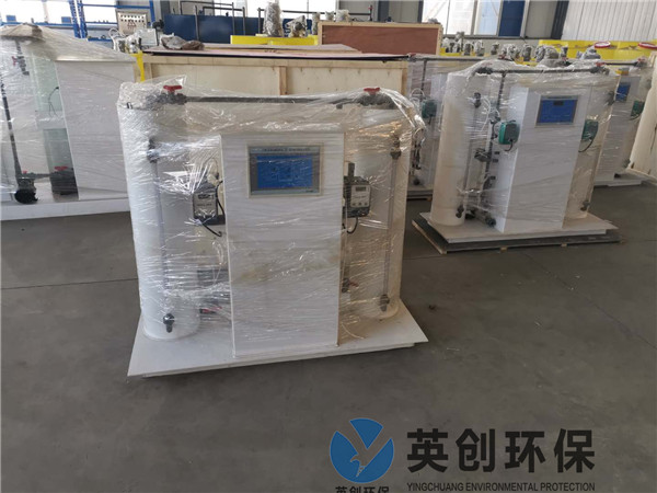二氧化氯发生器