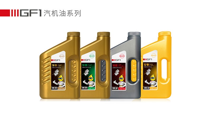 涡轮增压车辆专用机油.jpg
