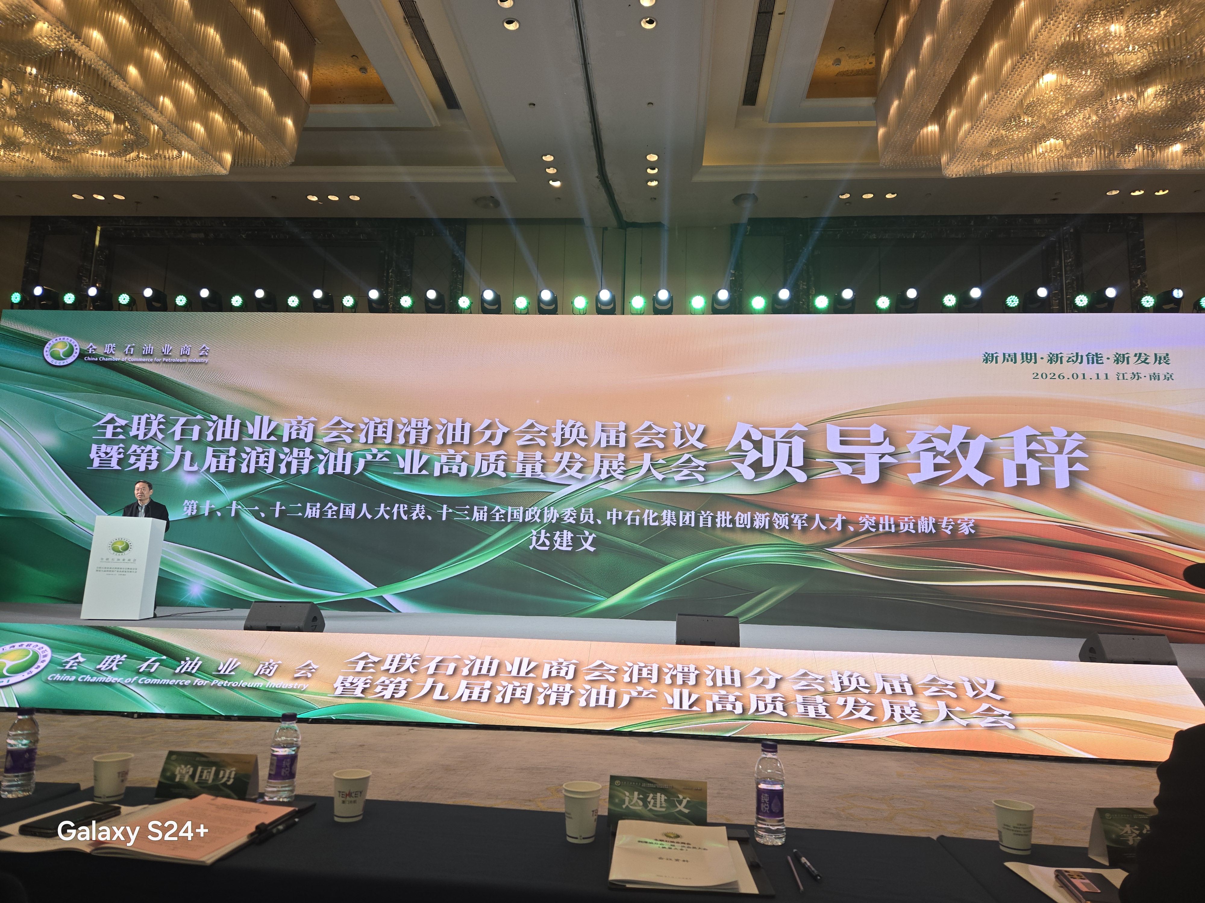微信图片_20260116095538_352_293.jpg